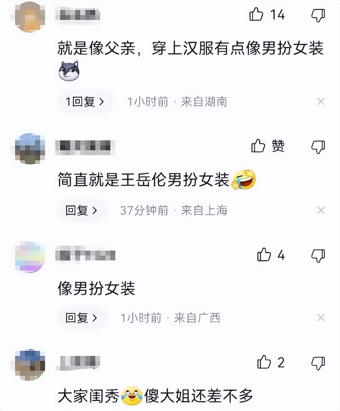 王詩齡漢服寫真照曝光，長相和爸爸一模一樣，網(wǎng)友：絕對是親生的(圖13)
