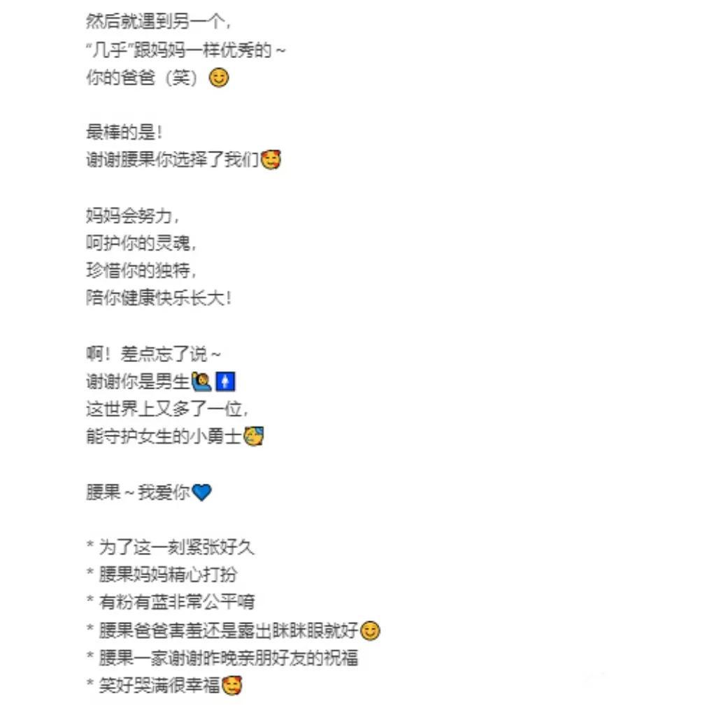 41歲任嘉萱官宣懷男寶！小7歲男友首次露面！懷孕不結婚引爭議！(圖2)