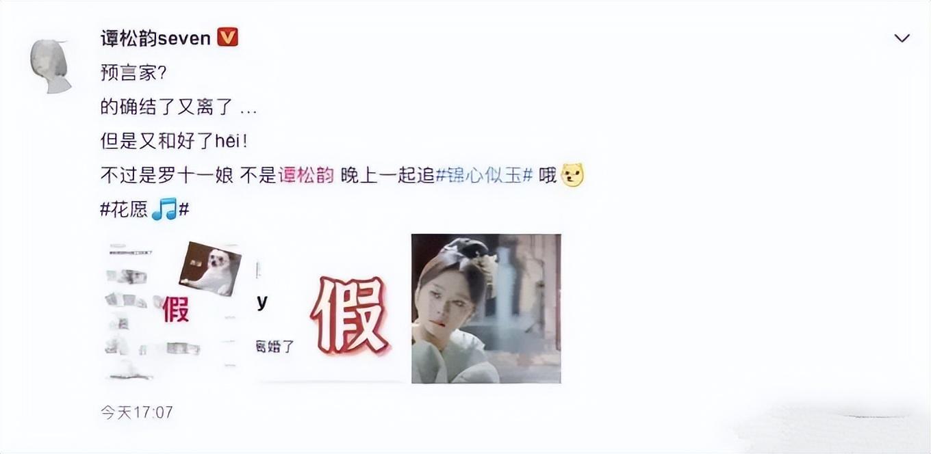 娛樂圈內(nèi)隱婚，婚內(nèi)出軌，包養(yǎng)男大學生(圖15)