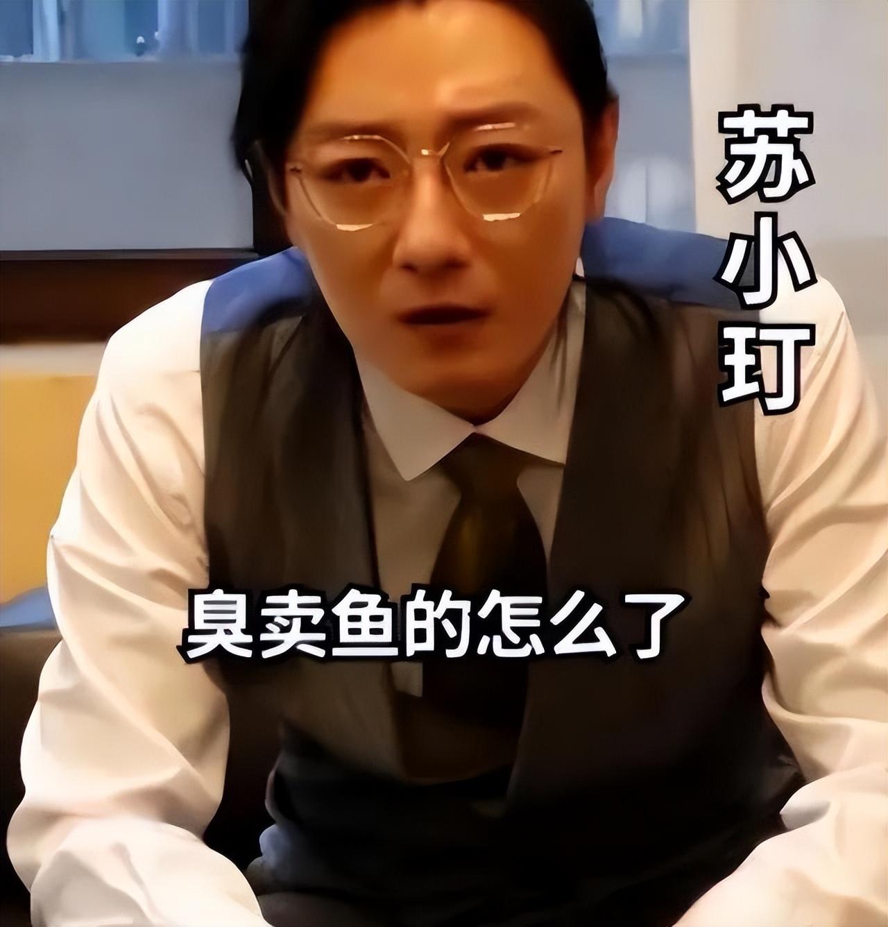 “高啟盛”入戲太深，種種行為惹人反感，網友：他再也不會紅了(圖7)