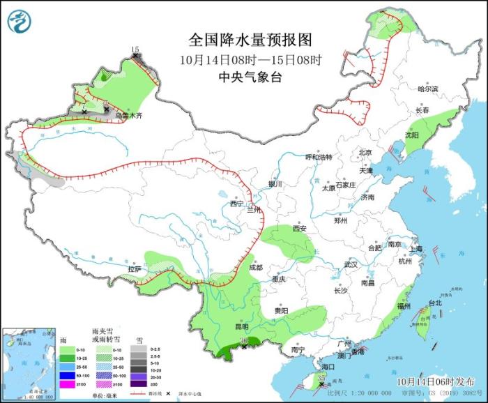 西部地區有雨雪天氣 冷空氣將影響北方地區