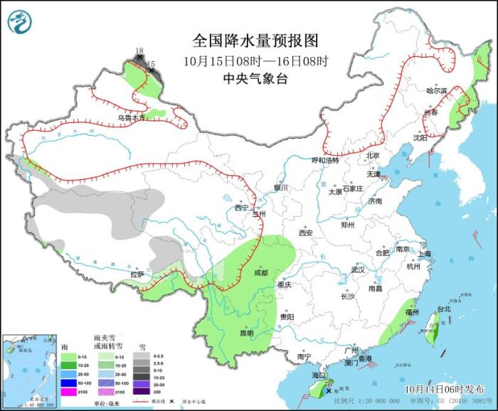 西部地區(qū)有雨雪天氣 冷空氣將影響北方地區(qū)(圖2)