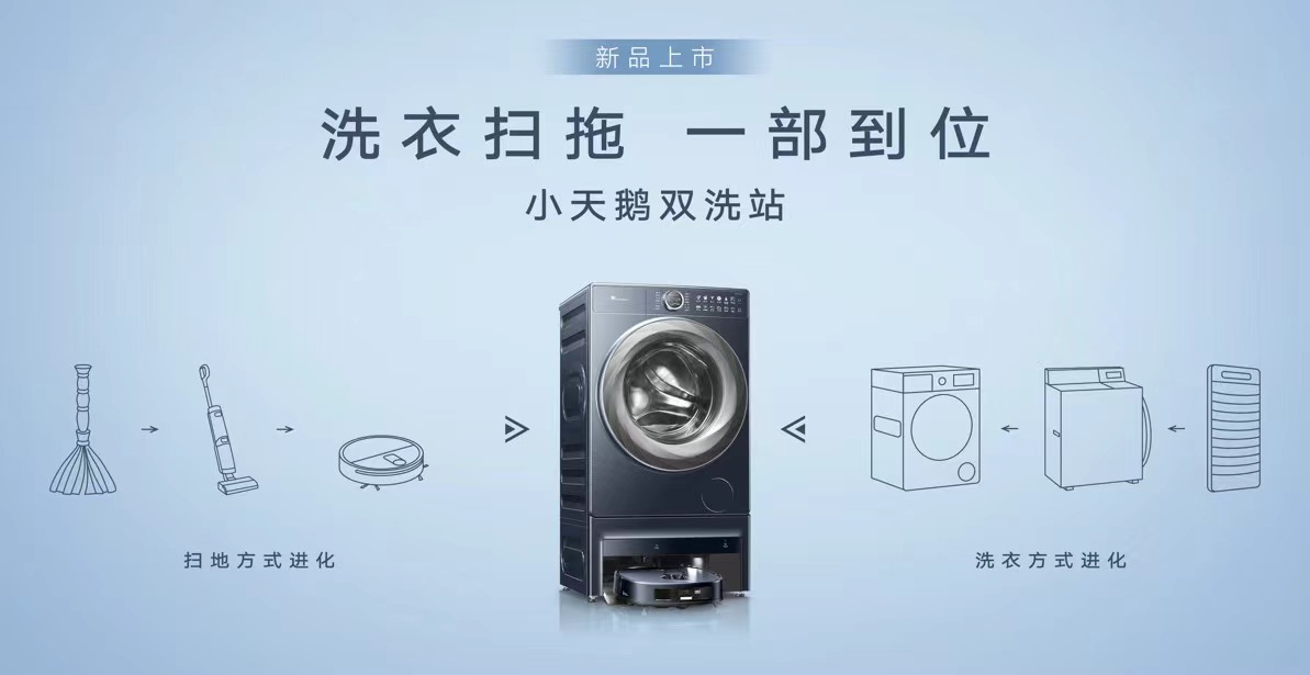 發(fā)力雙十一，蘇寧易購(gòu)聯(lián)合美的啟動(dòng)“換新品牌日”(圖2)
