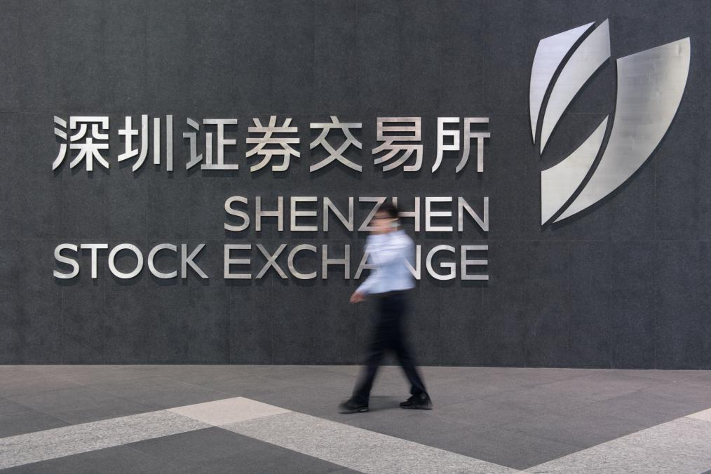 滬深交易所優化融券交易和轉融通證券出借交易相關安排
