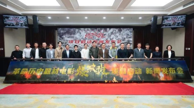 許魏洲：首演革命題材電影《爆破班》，責任與壓力并存