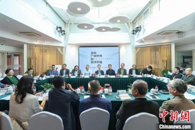 聚焦當代文藝批評與時代精神生活之聯系