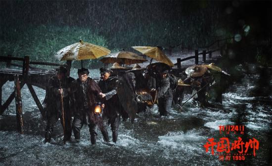 電影《開國(guó)將帥授銜1955》定檔11月24日(圖6) 《開國(guó)將帥授銜1955》劇照