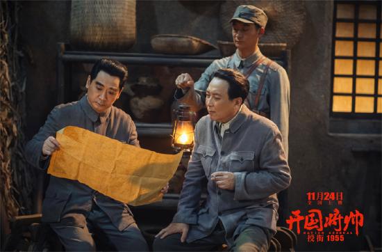 電影《開國(guó)將帥授銜1955》定檔11月24日(圖5) 《開國(guó)將帥授銜1955》劇照