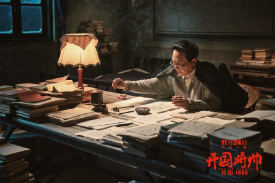 電影《開國(guó)將帥授銜1955》定檔11月24日(圖4) 《開國(guó)將帥授銜1955》劇照