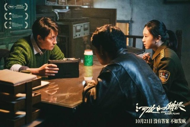 《河邊的錯(cuò)誤》曝新特輯 朱一龍為保效果寒冬泡在河水中拍攝(圖3)