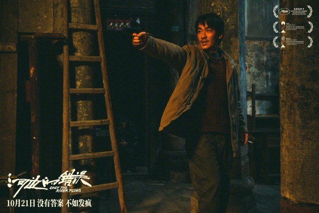 朱一龍顛覆形象演《河邊的錯誤》，余華小說影視化能爆嗎(圖1)