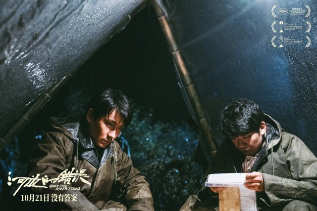 朱一龍顛覆形象演《河邊的錯誤》，余華小說影視化能爆嗎(圖2)