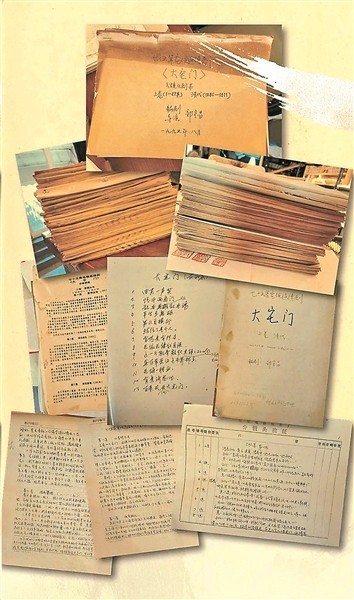 郭寶昌：愿意用生命創造出的作品 一定是沒有名利的(圖2)