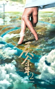 “華流出海”正當(dāng)其時(圖5)
