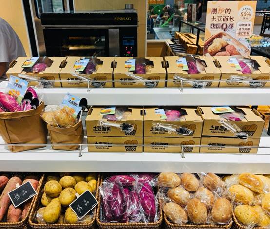 大潤發土豆面包火出圈 二手平臺加價10倍代購(圖1)