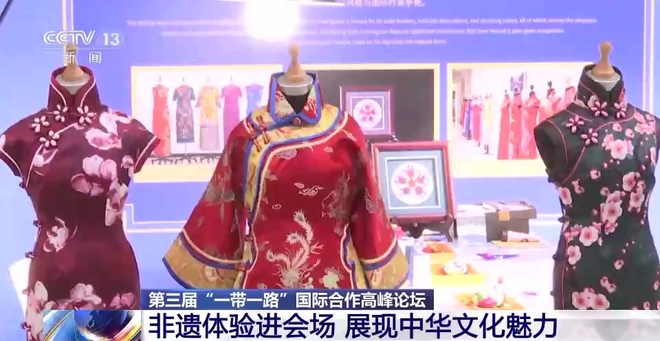 景泰藍 京式旗袍 非遺體驗進會場 展現中華文化魅力(圖3)