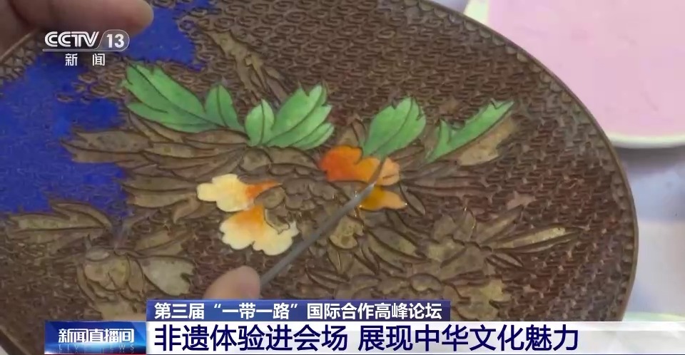 景泰藍 京式旗袍 非遺體驗進會場 展現中華文化魅力