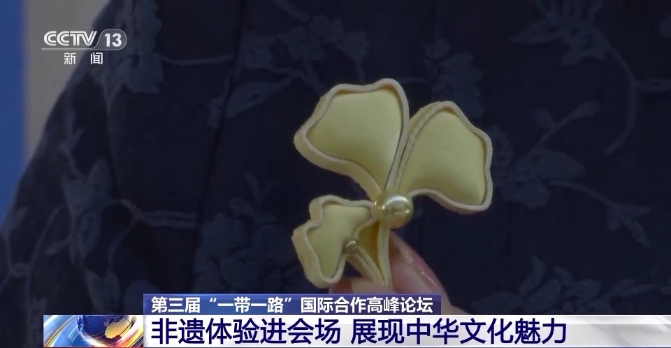 景泰藍 京式旗袍 非遺體驗進會場 展現中華文化魅力(圖4)