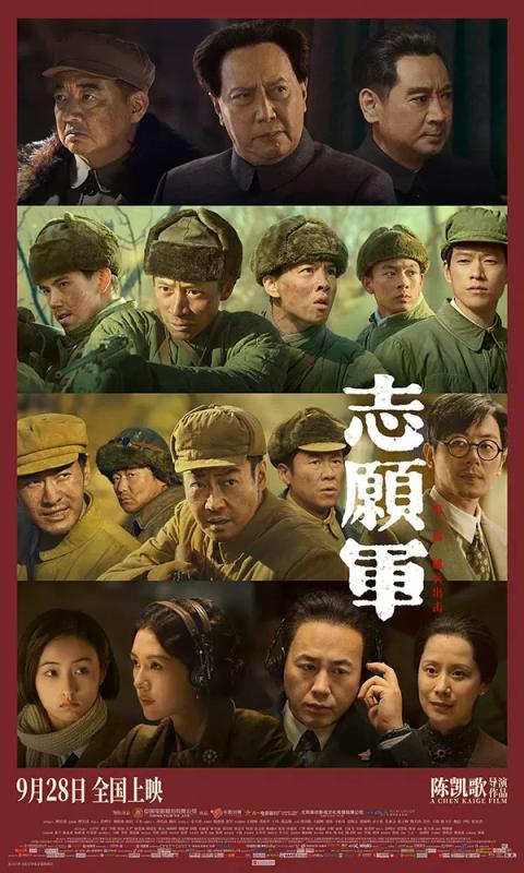 陳凱歌：以電影傳達不屈不撓的精神力量