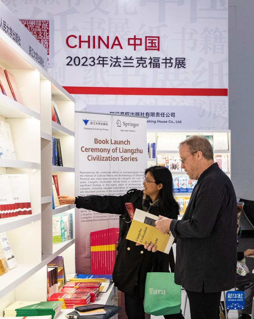 中國精品圖書集中亮相第75屆法蘭克福書展