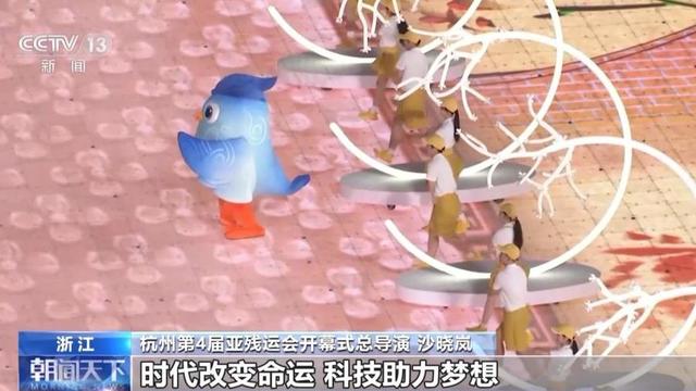 主火炬如何點燃？杭州亞殘運會開幕式“劇透”來了(圖2)