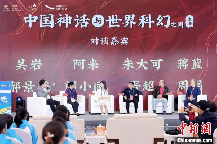 中國神話能為世界科幻帶來什么？恢宏想象力和不竭的激情(圖1)