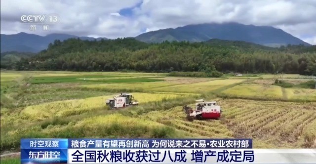 糧食產量有望再創新高 為何說來之不易？(圖2)