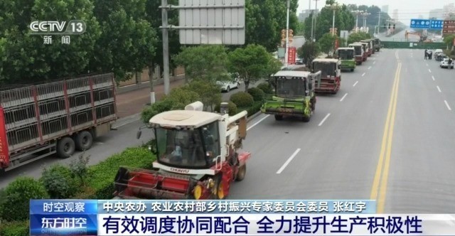 糧食產量有望再創新高 為何說來之不易？(圖5)