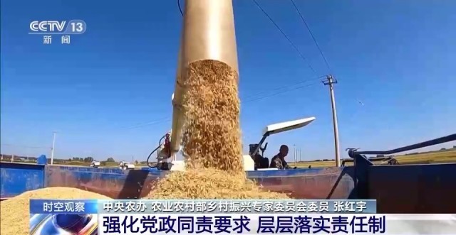 糧食產量有望再創新高 為何說來之不易？(圖8)