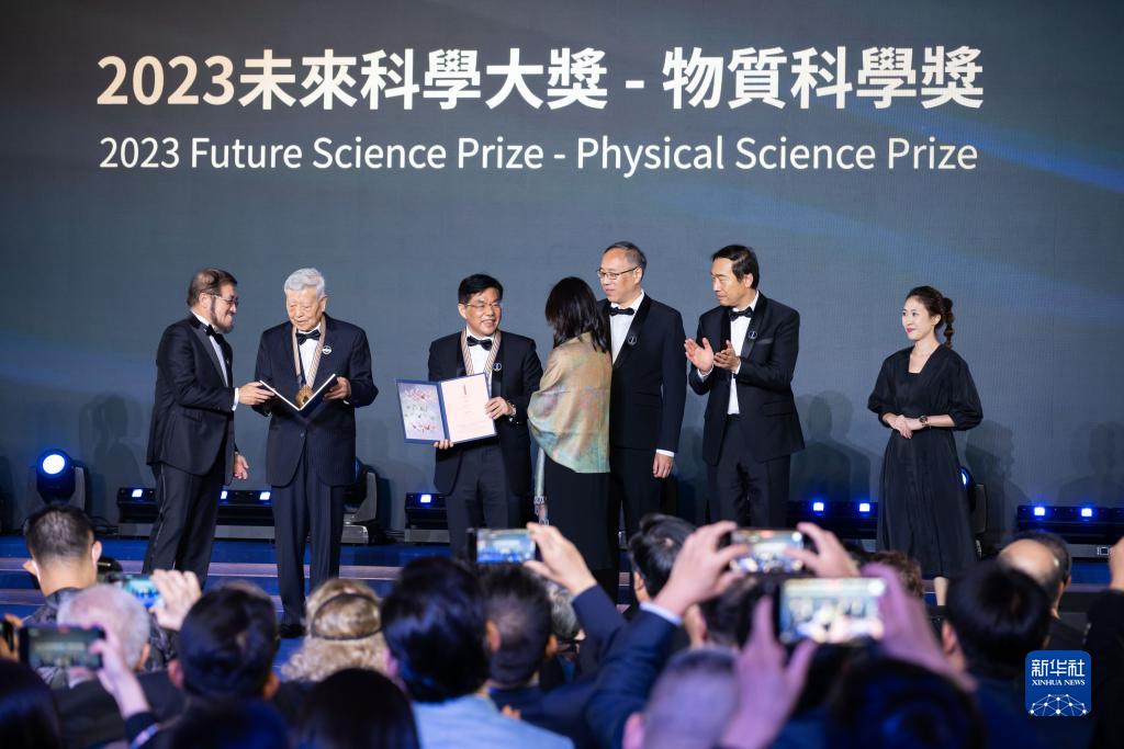 2023未來科學(xué)大獎(jiǎng)在港頒發(fā) 獲獎(jiǎng)人數(shù)歷屆最多(圖1)