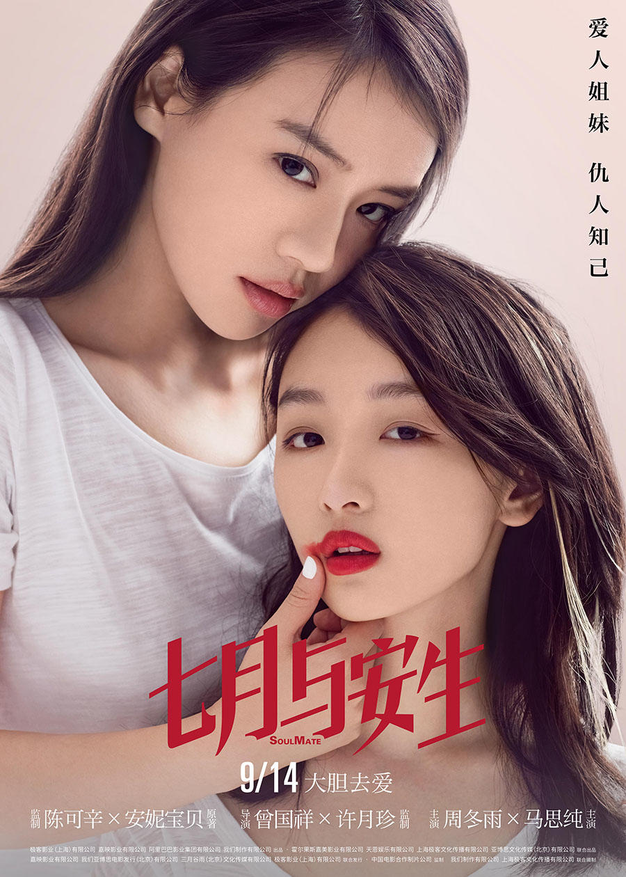 不只有《你好,李煥英》 國產影視劇海外翻拍熱度高(圖4)