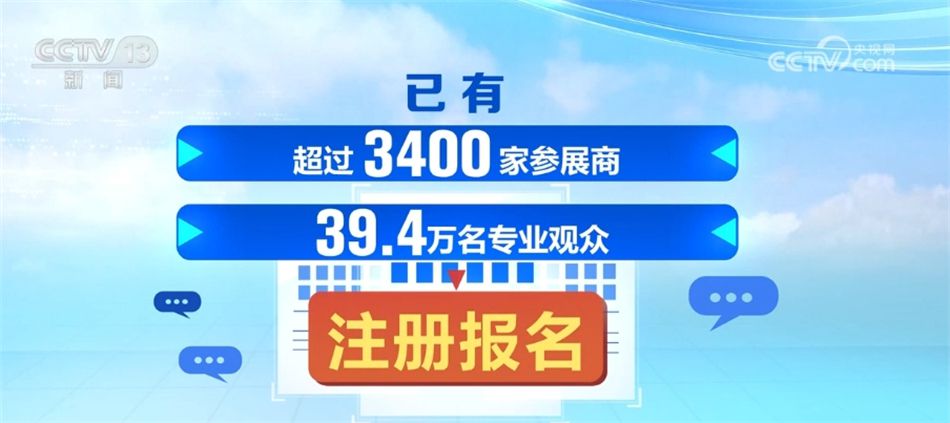 “多點發力”推動“全面開花” 中國經濟碩果累累、行穩致遠(圖5)