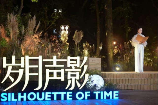 田海蓉：上影演員劇團70周年，共話歲月聲影(圖1)
