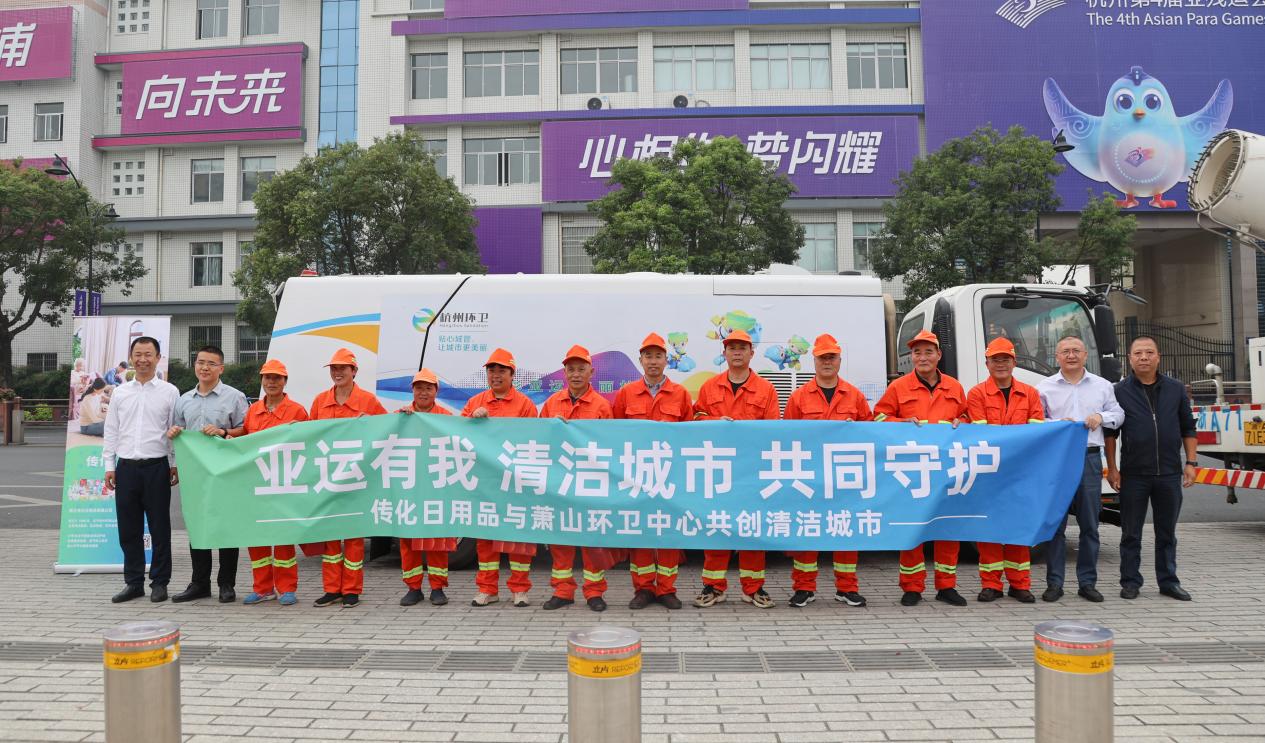致敬環衛工作者 共同守護城市清潔