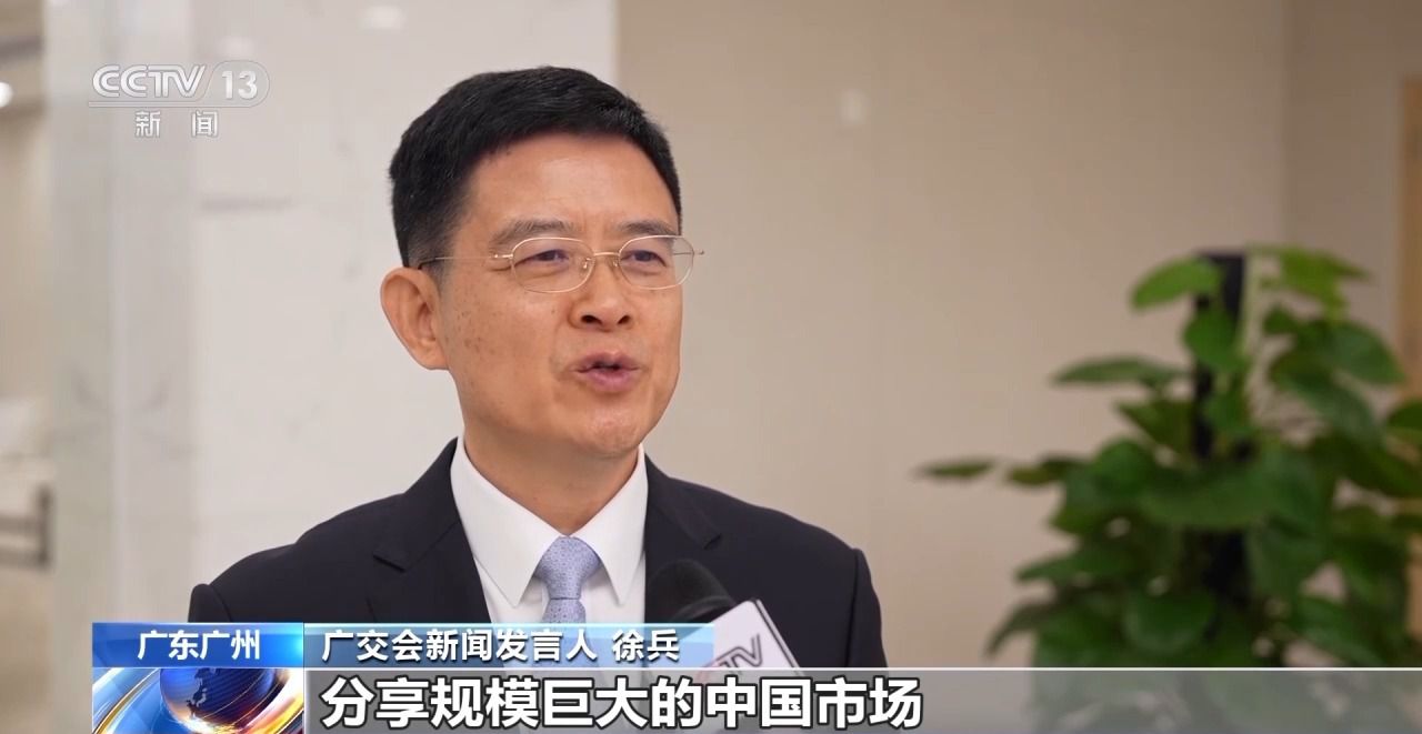 “小巨人”企業開辟“大市場” 本屆廣交會累計到會境外采購商超19萬人(圖3)