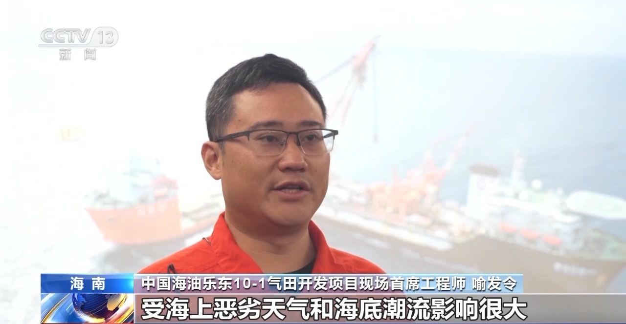 我國海上首個超高溫超高壓氣田生產平臺完成海上安裝