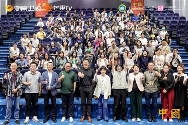 紀錄片《中國》高校巡回交流會走進澳門科技大學！在傳承創新中涵育青年文化自信(圖1)