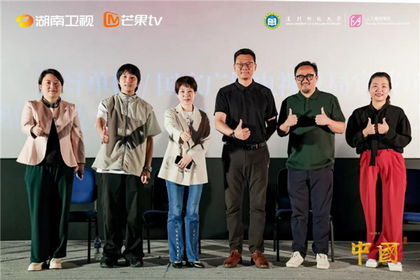 紀錄片《中國》高校巡回交流會走進澳門科技大學！在傳承創新中涵育青年文化自信(圖2)