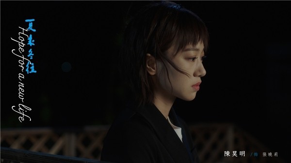 電影《夏來冬往》東京國際電影節首映(圖5)