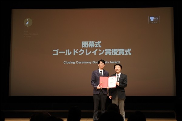 電影《夏來冬往》東京國際電影節首映(圖7)