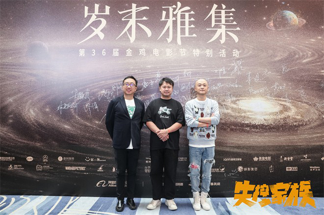 《失控家族》發手繪海報 包貝爾王智蔡明驚喜加盟(圖2)