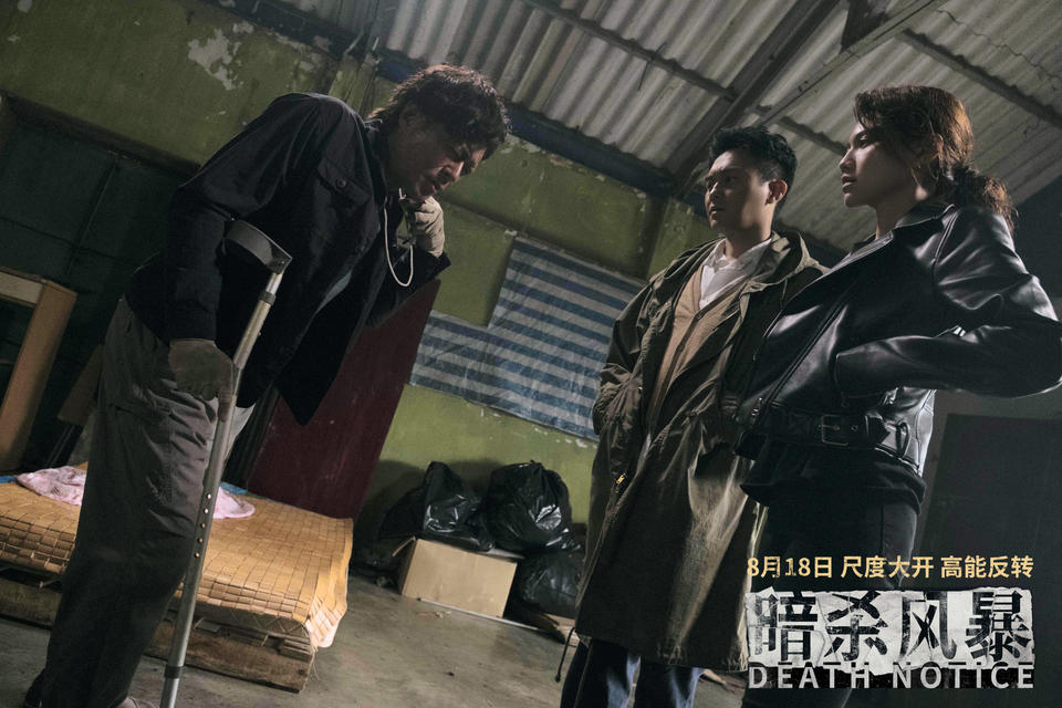 《困獸》《掃毒3》等票房不太行，今年警匪港片缺爆款(圖3)