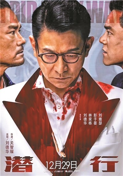 彭于晏：沒想到我要演警察抓華仔哥(圖1)