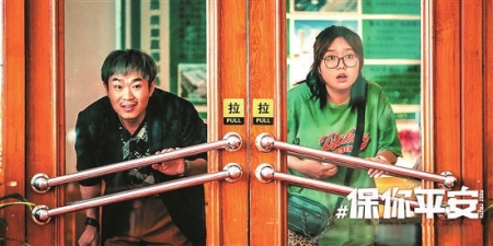 “段子手”組團勇闖影視圈(圖2)