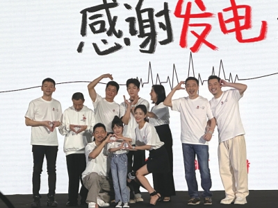 《流浪地球3》定檔2027年大年初一 劉慈欣隔空催更導演郭帆(圖2)