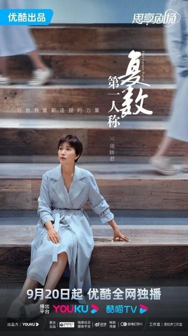 《第一人稱復(fù)數(shù)》打開女性談話節(jié)目的另一種可能性