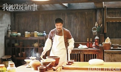 “父親”張國立：他演得越好，電影的“爹味”越濃