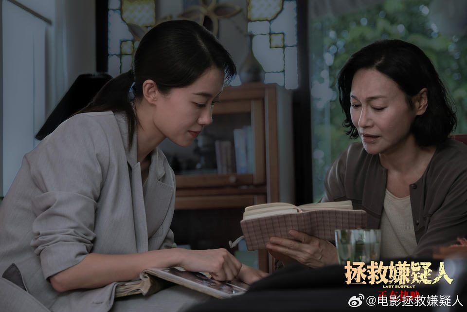 張小斐惠英紅新片竟翻拍自韓國電影，國產片為何翻拍上癮？(圖4)