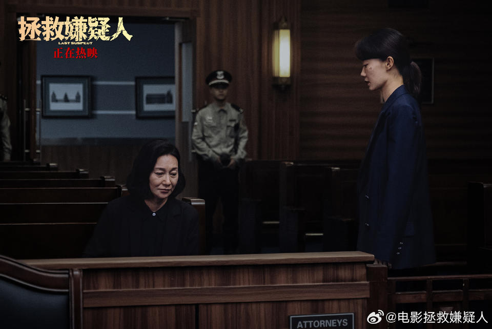 張小斐惠英紅新片竟翻拍自韓國電影，國產片為何翻拍上癮？(圖2)