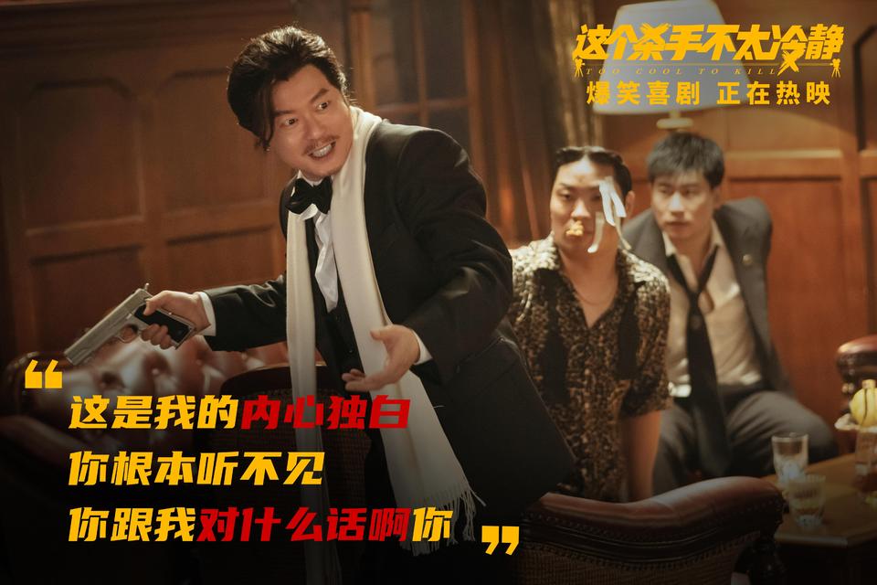 張小斐惠英紅新片竟翻拍自韓國電影，國產片為何翻拍上癮？(圖6)